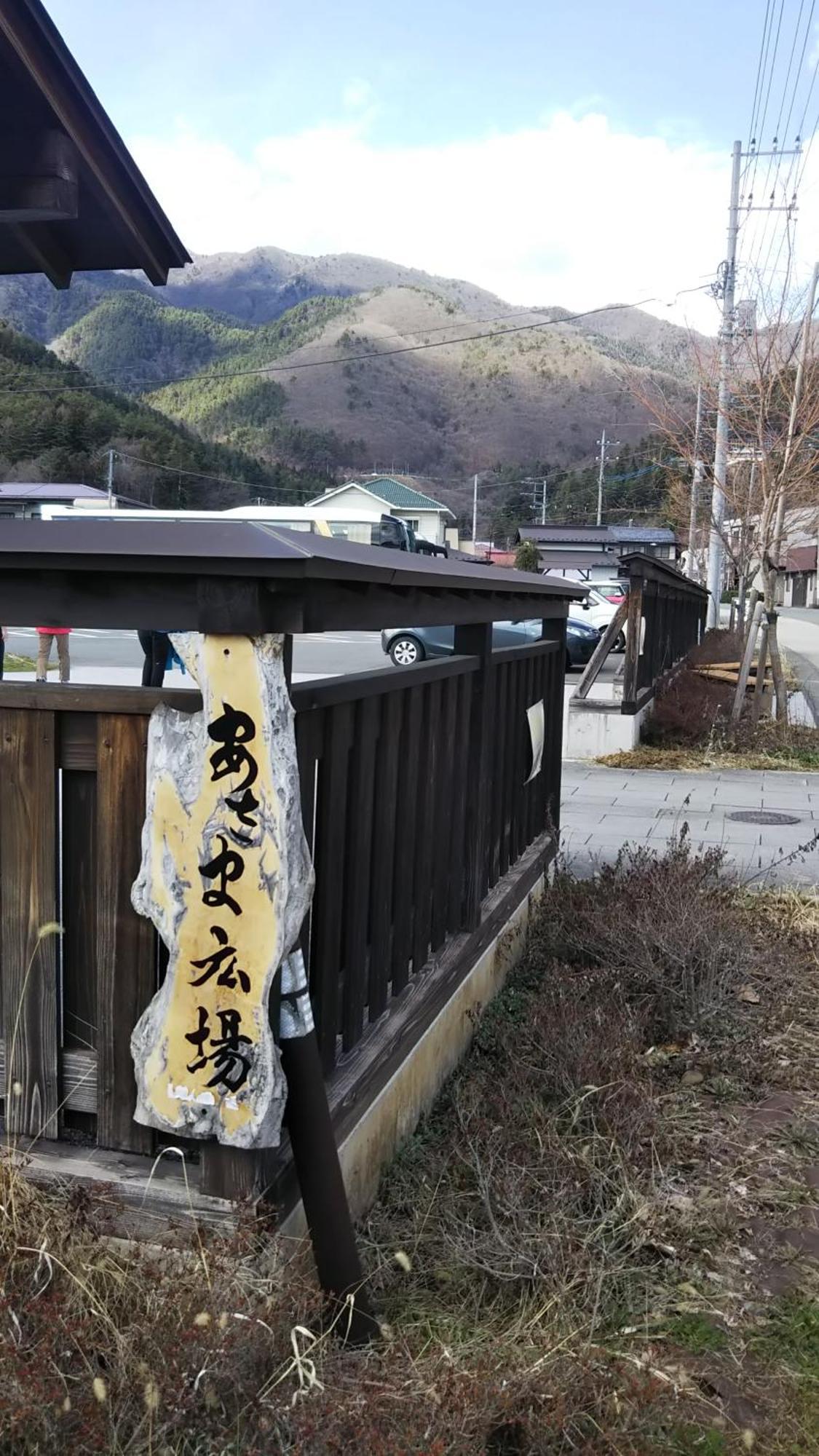 Вилла 御師の家　梅谷（Umeya） Фудзикавагутико Экстерьер фото